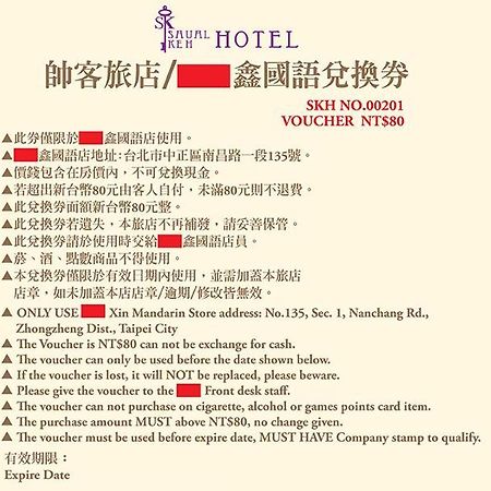 Saual Keh Hotel Taipei Bagian luar foto