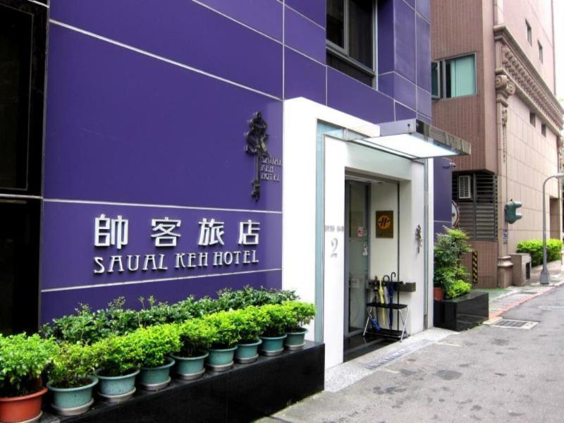 Saual Keh Hotel Taipei Bagian luar foto